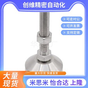 M20M24 L100 DL125 替WAD51 L200带轴承型 M16 L150 怡和达 D100