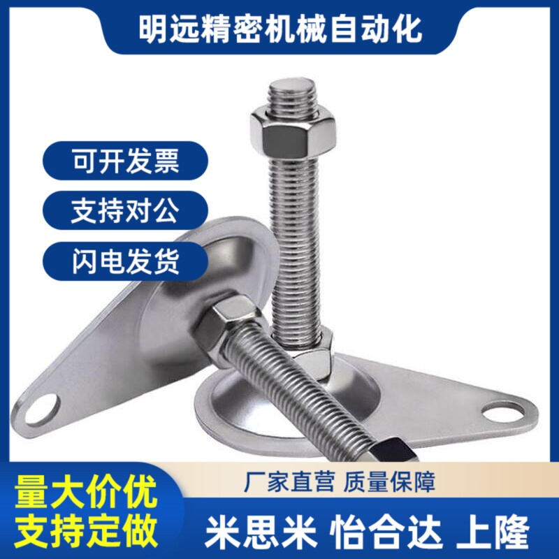 替脚杯FJKN/FJKNS1n0 12 16 20-75 100 125 130 150 180脚轮调整