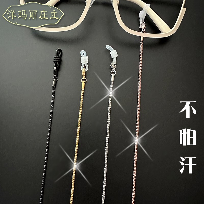大脸显小粗圆柱眼镜链条挂脖男女式时尚性价比睛装饰放脱落掉绳子