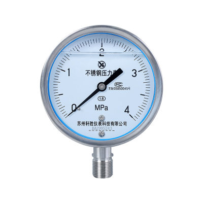 新品苏州轩胜 YN1m00BF 4MPa 耐震不锈钢压力表 抗震耐腐耐高温压