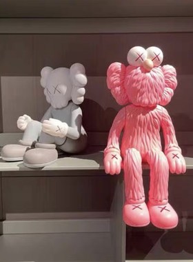 潮玩芝麻街KawsXX公仔坐姿考斯玩偶长沙限定客厅电视柜台桌摆件