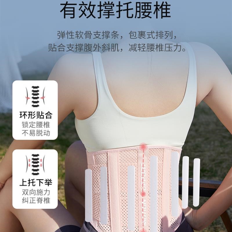 运动护腰带女士健身腰封支撑护腰跑步训练束腰收腹羽毛球深蹲