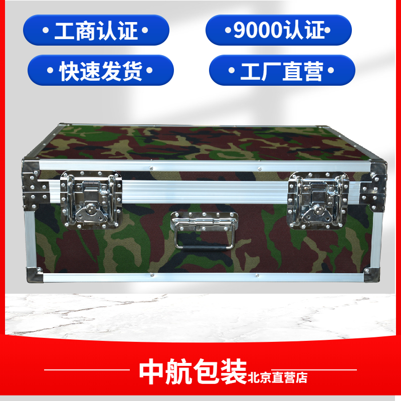 定做铝合金箱航空备定制铝箱音响设箱车灯光军箱绿拉杆仪器箱子