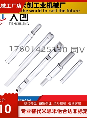替导向轴一端内螺纹带扳手槽型VFJC/VSFJCVPFJCVPSFJCVRJC