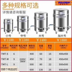 创意烧水电烫毛大型大烧开拔毛水桶自动加热容量恒温杀鸡热水毛桶