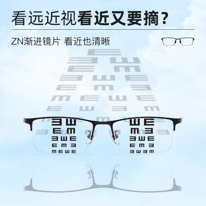 远视近视一体眼镜老花加散光两用智能变焦清渐进V多焦点老花镜男