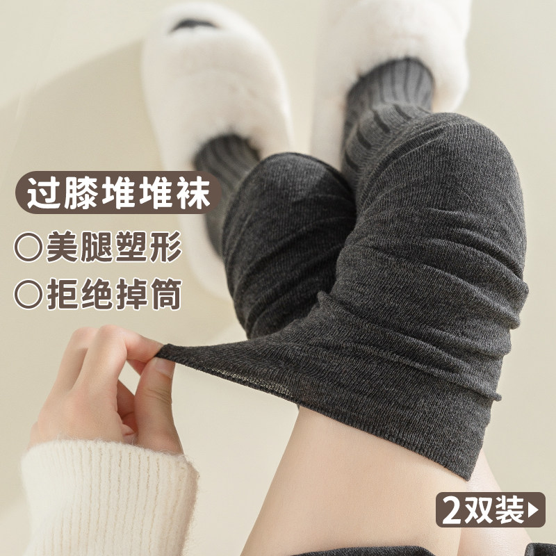 长筒堆堆袜女春秋季棉袜盖显瘦长靴袜子女士护膝高筒长腿女袜新品,女士内衣/男士内衣/家居服,长筒袜,淘宝优惠券,粉丝福利购,淘宝优惠卷