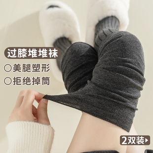 长筒堆堆袜女春秋季棉袜盖显瘦长靴袜子女士护膝高筒长腿女袜新品