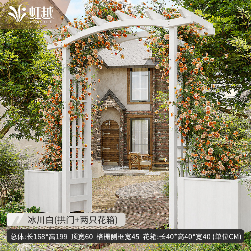 防腐木拱门花架花园院子门口带门爬藤架农村庭院入户木栅栏门