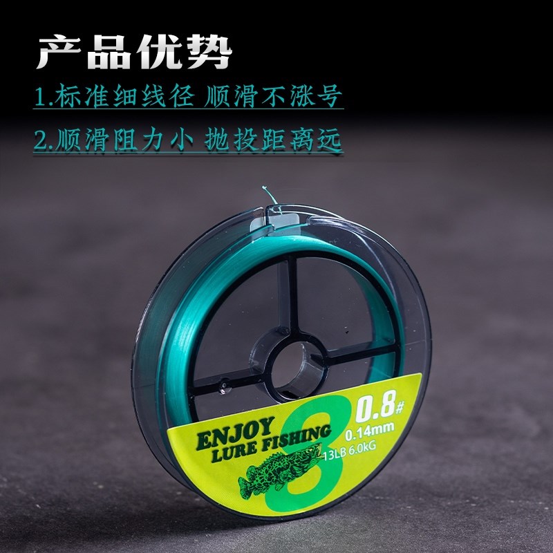 一直在路b亚pe线8编顺滑耐磨远投纤维原丝路亚鱼线标准线径蓝色