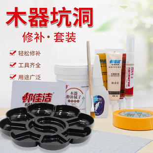 现货家俱地板划痕破损修复补漆膏木门掉漆修漆膏实木坑洞填充漆面