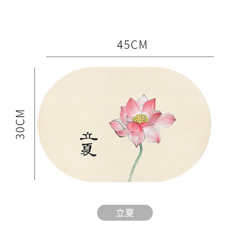 S8V新中式24节气椭圆形皮革学生餐垫防水M防油隔热餐具碗垫pvc茶