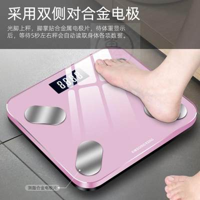 推荐。Home USB weight scale healthy intelligent body fat sca