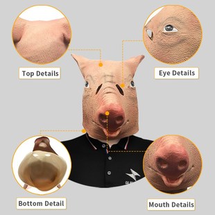搞笑野猪头套动物面具化妆舞会恶搞乳胶头饰万圣节日X派对表演道