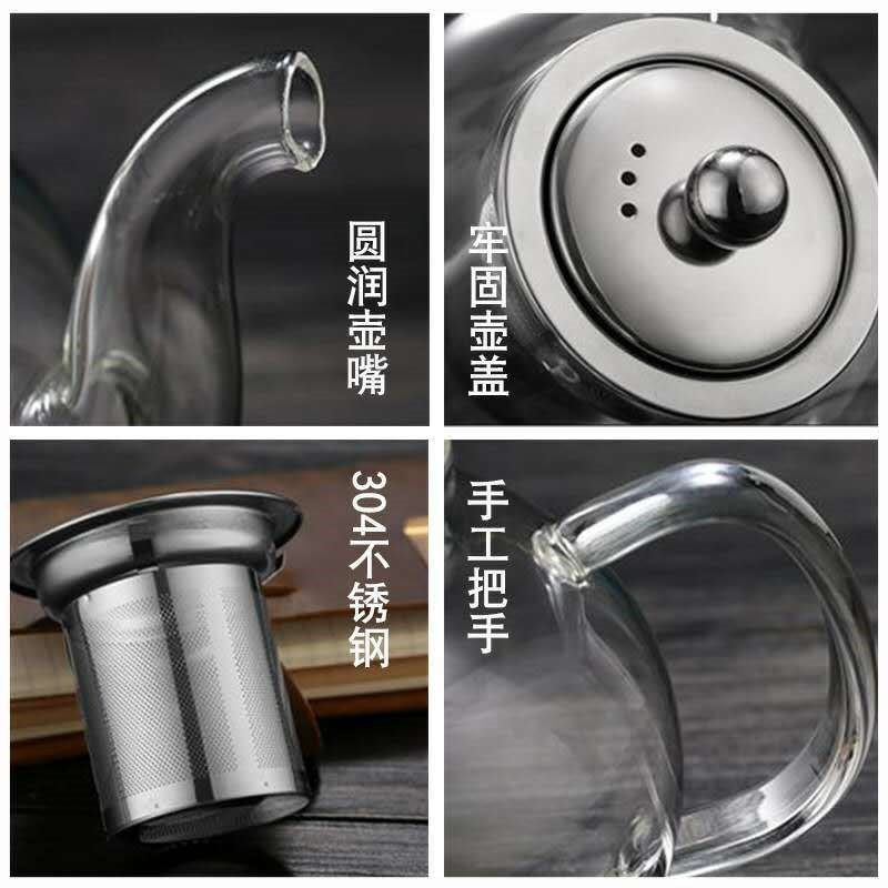 现货高鹏硅玻璃茶具套装加厚不锈钢内胆过滤花茶壶茶杯组合广告礼