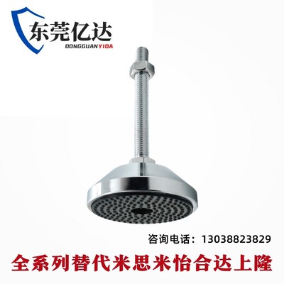 怡合达BZS01-8012100/8016150/8020125/10020150/10024150脚杯