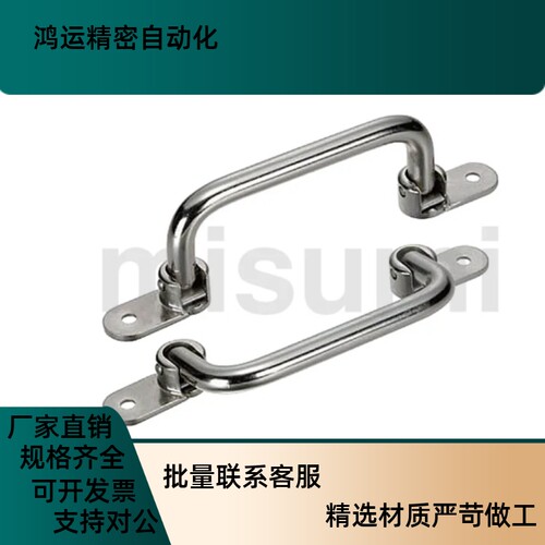 E-LUWFASNS138/158/180/218折叠拉手整体外装型设备把手E-LUWFASN