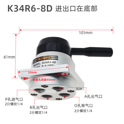 SGPC三位四通手转阀K34R6-8气缸手动控制换向阀底部安装K34R6-8D