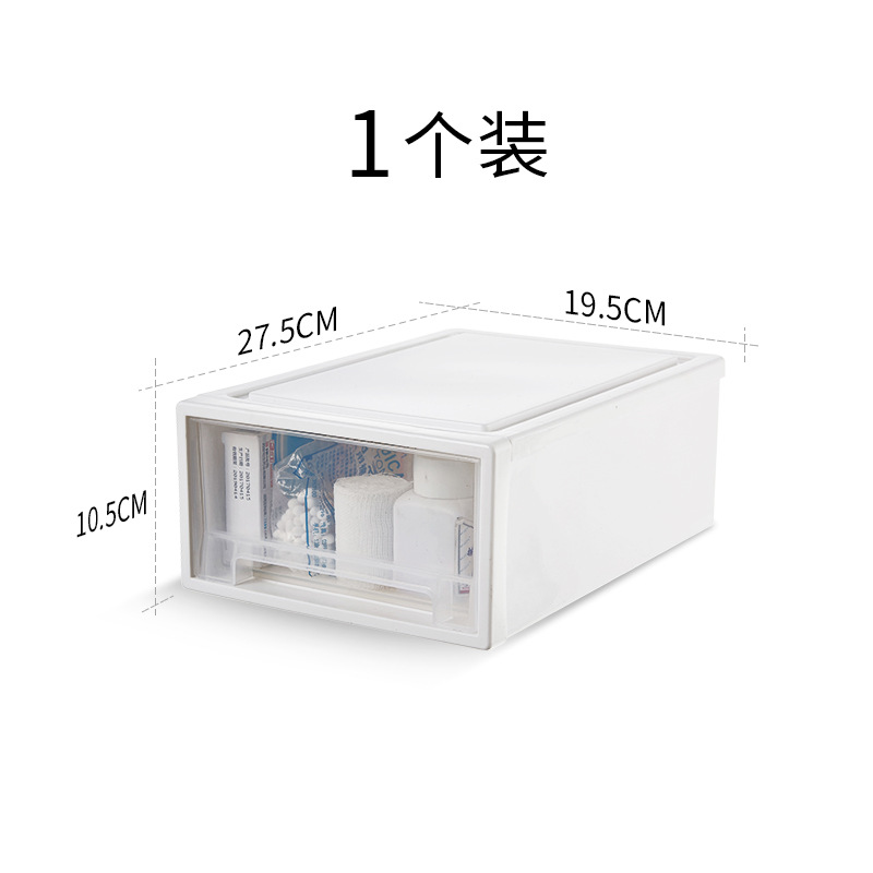 桌面整理收纳盒日r式抽屉式收纳柜小号抽屉式收纳盒