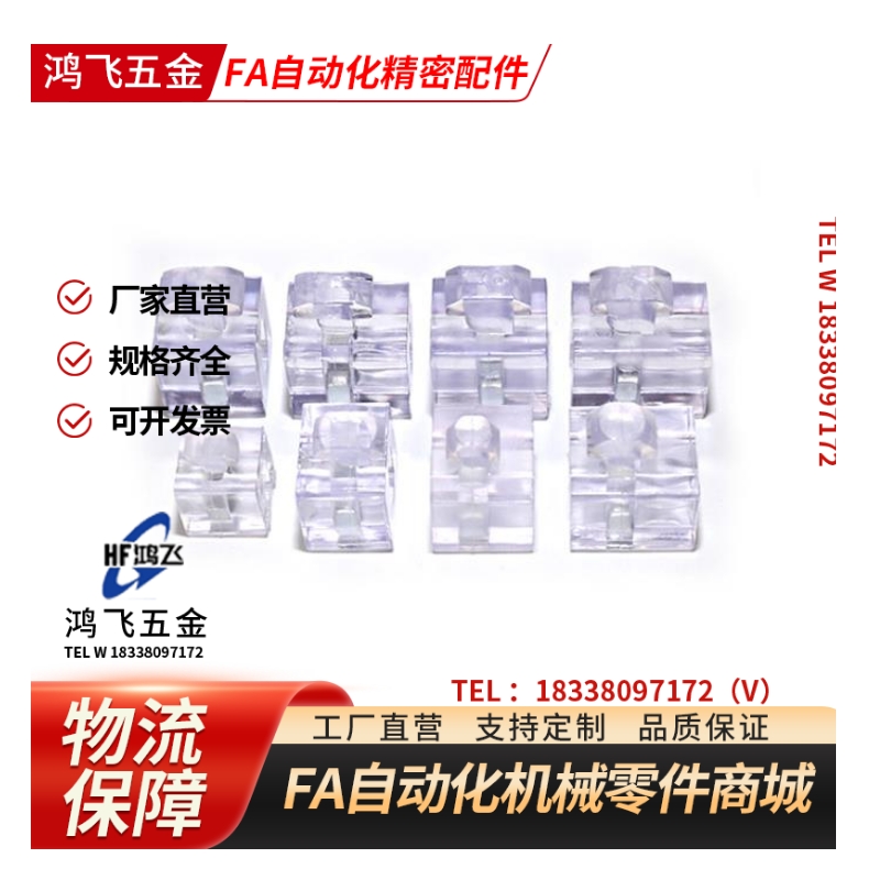 AMV51 53 61-G408 G306 206 4010 4510间隔固定块块TNTC-30 40 45