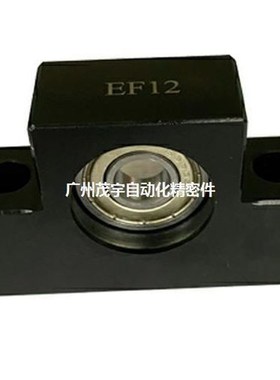 C-TFK10/TFF12/TEK15/TEF20/TBK25/TBF8/6/8丝杆SET支座10S/30