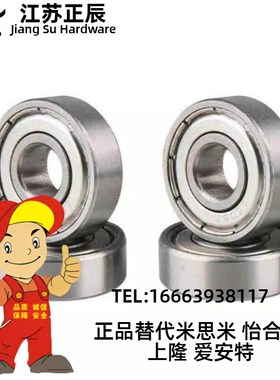 法兰式滚珠轴承C-FL6900ZZ FL6901ZZ FL6902ZZ FL6903ZZ FL6904ZZ