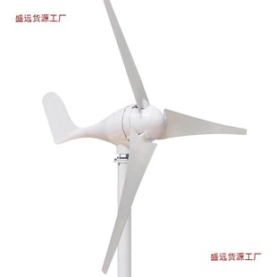 小型风力发电机家用风光互补路灯户外船用100W至10M00W 12V24V直