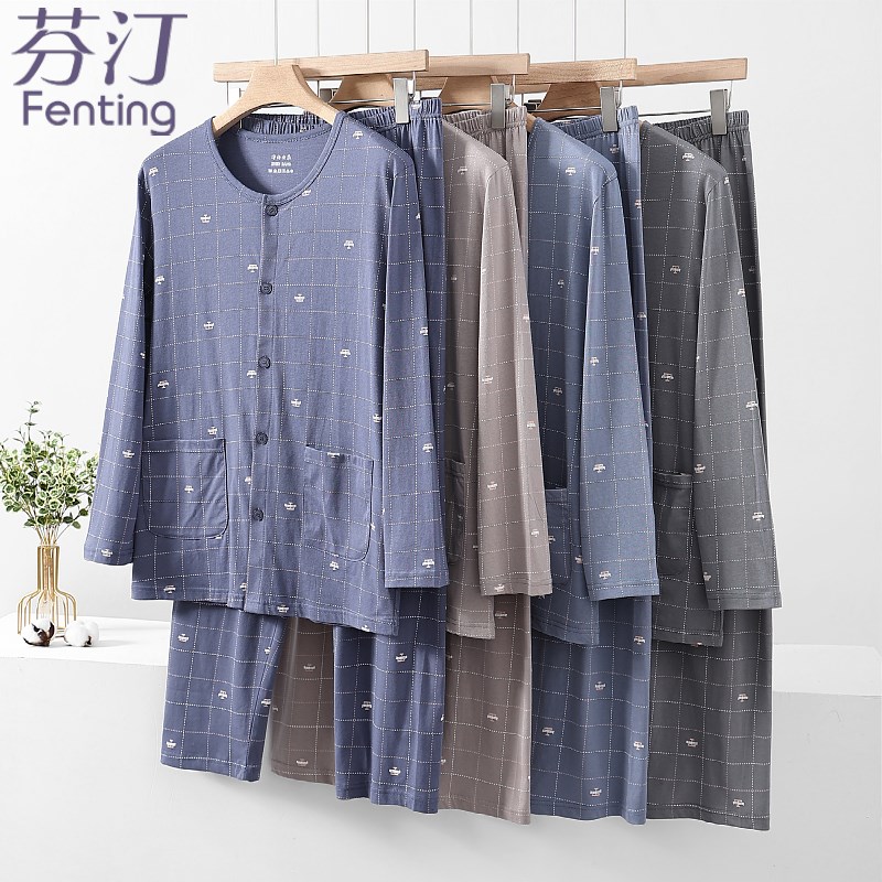 夏季薄款c空调服长袖开衫睡衣睡裤两件套男款春秋天爸爸家居服