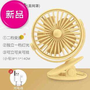 桌面学生迷你l夹子小风扇宿舍静音D可充电便携式婴儿车办公室夹扇