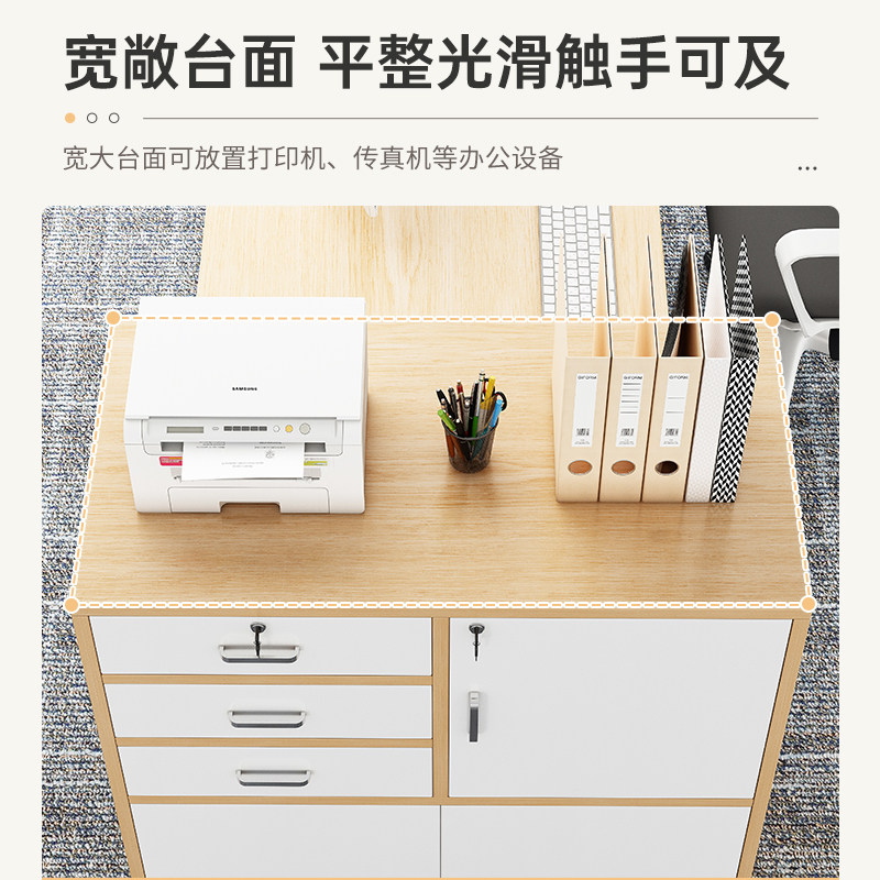文件柜办公室档案柜木质抽屉柜资料柜靠墙桌边柜侧柜带锁储物柜子,商业/办公家具,文件柜,淘宝优惠券,粉丝福利购,淘宝优惠卷