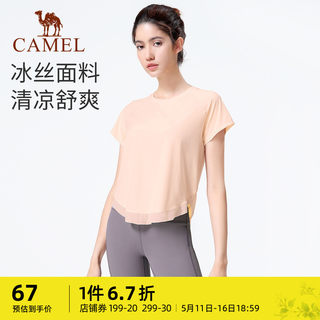 骆驼瑜伽服女上衣夏季跑步衣服冰丝健身服短袖运动服紧身训练T恤