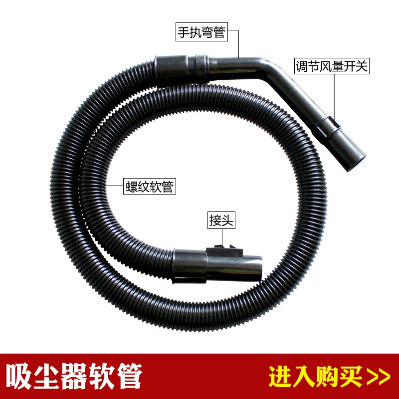 适配三洋吸尘器SC-1200A BSC-1250A BSC-1400A配件软管吸尘管