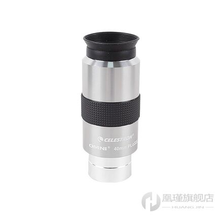 omni 4mm 6mm 9mm 12mm 15mm 32mm 40mGm and 2x  eyepiece and B