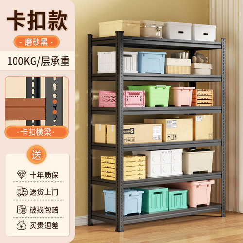 速发货架置物架落地多层家用收纳架阳台仓储铁架子仓库超市角钢货