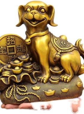 铜狗摆件元宝纯铜金钱狗十w二生肖狗客厅家居饰品办公室开业礼品