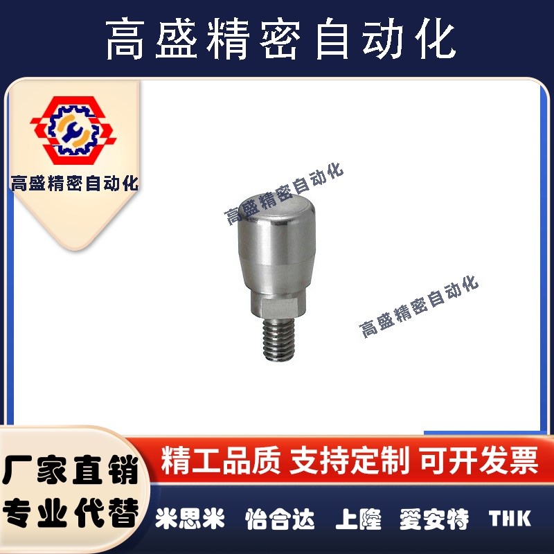 小型不锈钢旋转握柄 GRMSM6 把手 旋转球