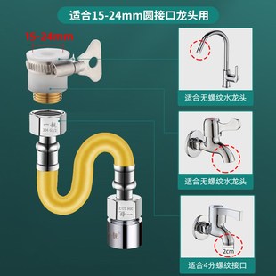 水龙头延伸器带开关万向加长定型起泡器接出水嘴延长管防溅水神器