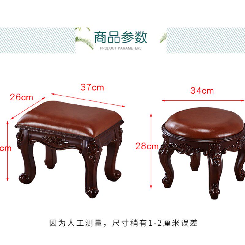 欧式茶几凳美式矮凳小凳子沙发凳家用成人时尚客厅换鞋凳圆凳儿童
