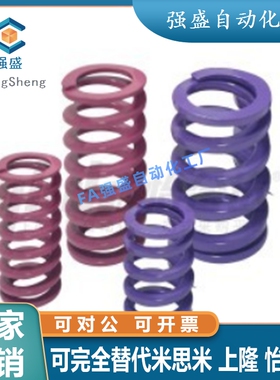 YSWC-Dd32/D39/D46-L40/50/60/70/80/90/100/125怡和达 d17弹簧L3