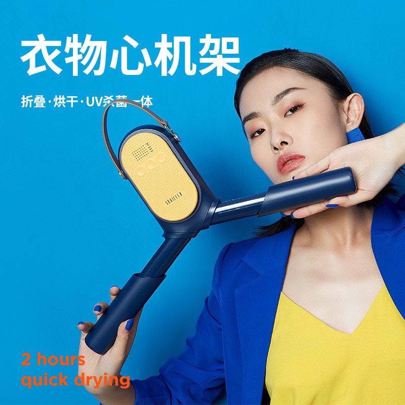 新家用干衣烘鞋器伸缩烘r干衣架衣服烘干神器迷你折叠旅行烘衣机