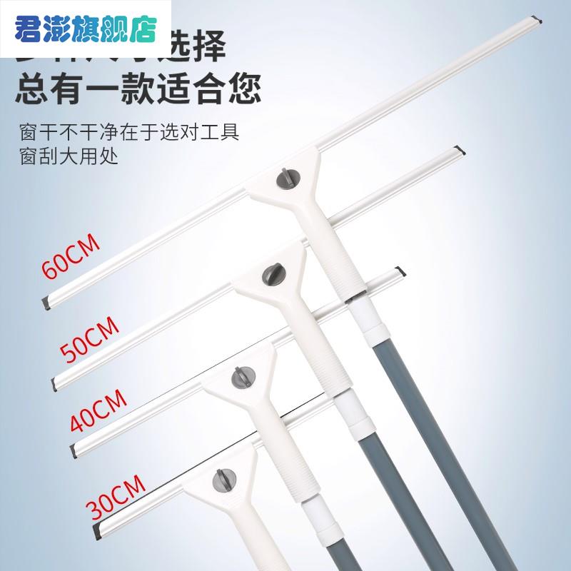 速发檫玻璃万用神器双面擦高层y窗外全自动家政保洁高空插玻