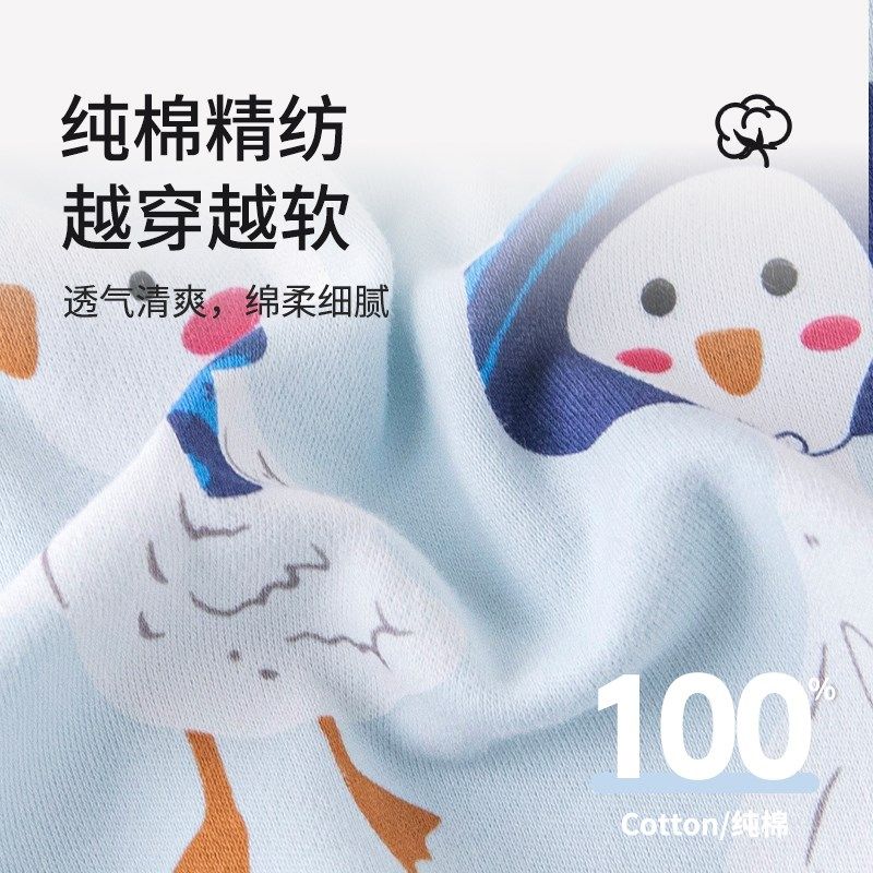 儿童秋衣秋裤分体套装打底春秋款男女宝宝睡衣保暖内衣家居服,童装/婴儿装/亲子装,内衣套装,淘宝优惠券,粉丝福利购,淘宝优惠卷