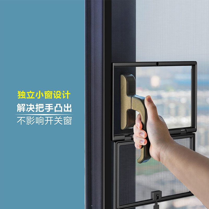 热销外开纱帘窗专用把手突出小窗口自装防蚊纱窗网纱窗隐形方便开