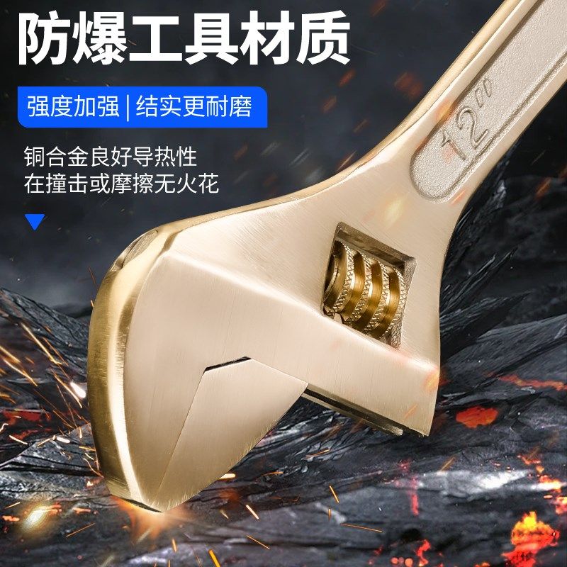 防爆活扳手铜质扳手铝青铜铍青铜扳手4寸6寸8寸10寸15寸18寸24寸,五金/工具,活扳手,淘宝优惠券,粉丝福利购,淘宝优惠卷