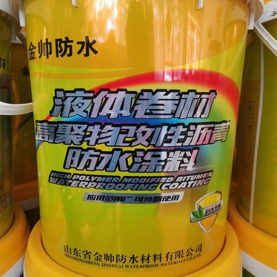 S环顶液体卷材屋顶楼S外墙漏水渗水K裂缝防水涂料B保无味