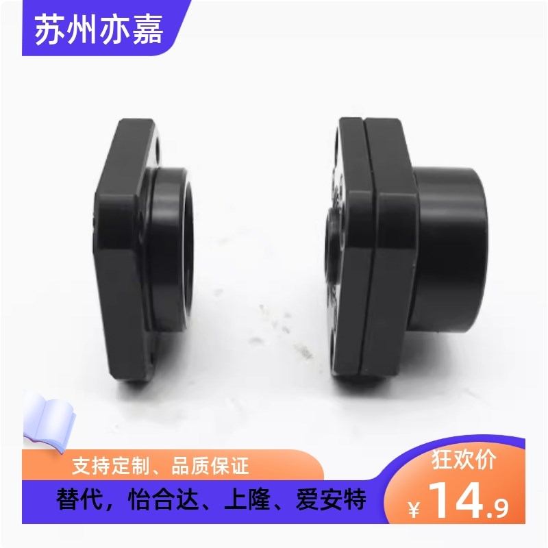 上隆标准丝杠支撑座法兰型丝杆座TSPA-/SPAF-6/8/10/12/15/20/25