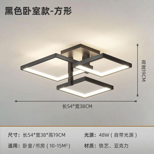 2022新款北欧led方形吸顶灯个性铝材卧室灯O简约现代大气家装灯具