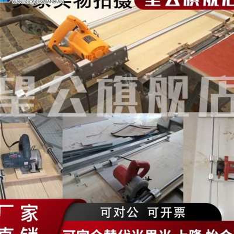 直线光轴导轨光杆滑轨高精度木工轨道推台滑推台锯台导Y轨滑块支