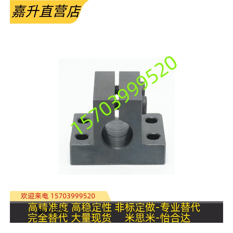 怡合达 底c座用方形支架侧面安装型 CLTAM RCJ11-D12-D15-D20-D25
