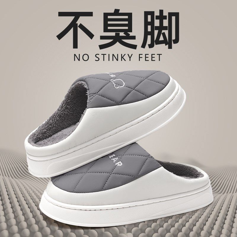 踩屎感棉拖鞋男款冬季2024新款家居室内厚底防滑羽绒防水拖鞋男士